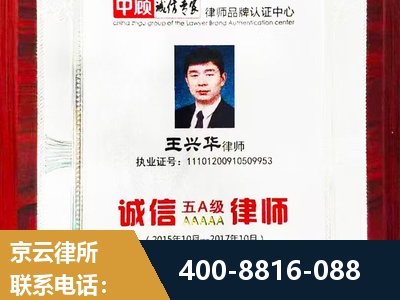 玉树-婚姻房产