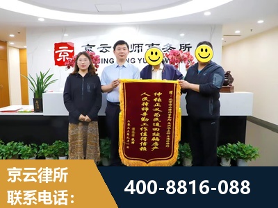 玉树-房产继承