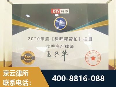 玉树-房屋买卖