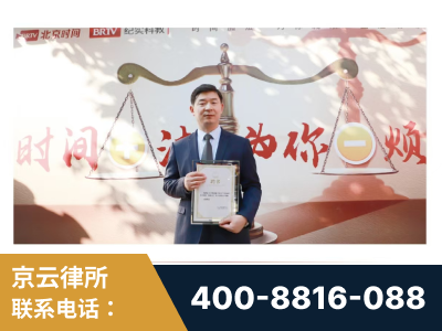 玉树-王兴华主任作为首批律师入驻“时间+法”平台